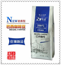 454g Top Quality 100 Original Santos Coffee Beans Brazil Cooked Coffee Bean Slimming Coffee Slimming Lose