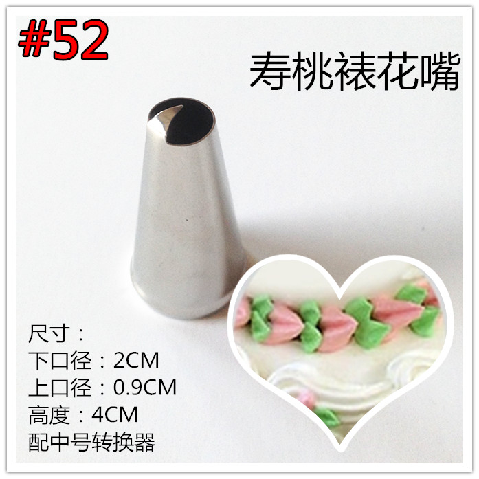 Special Decorating Mouth Cake Decorating Tips Stainless Steel Icing Nozzle Baking & Pastry Tools