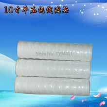 2015 water filter water purifier for household filter for water 10 inches wire winding filter cartridge