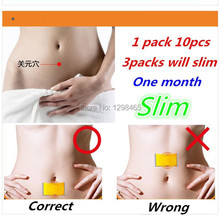 New 2014 fat burning products Slim Patch Weight Loss Burning Fat Patch herbal for slimming Navel