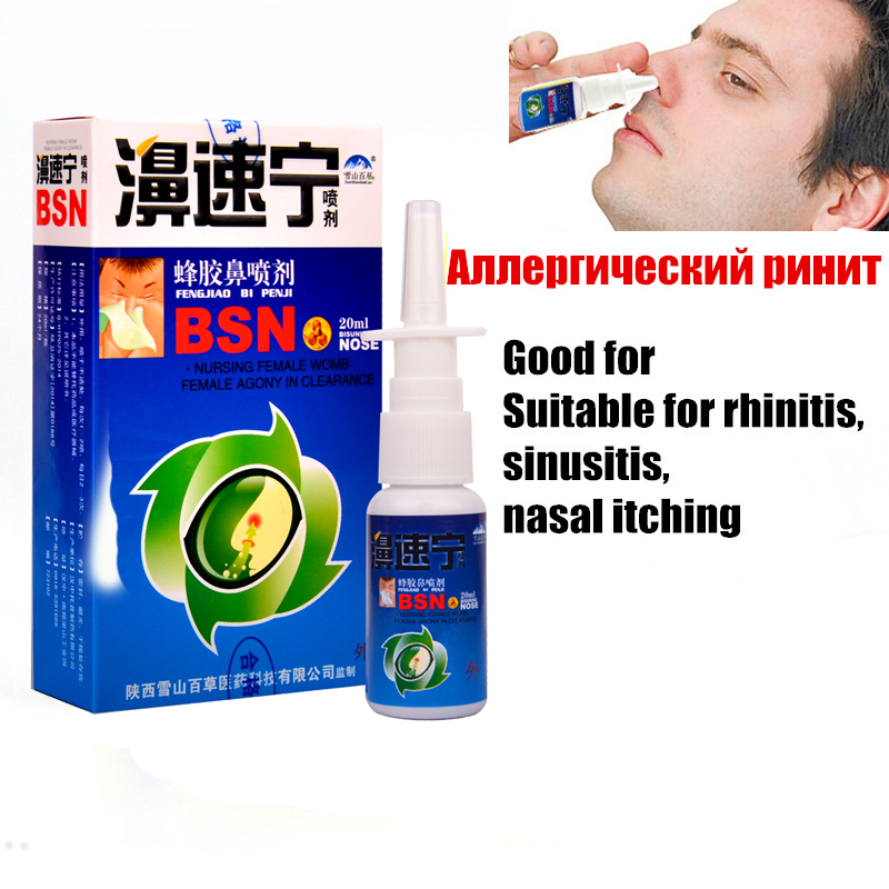 20 мл Носаль Аллергический Ринит Спрей Природных Китайской Медицины Лечения Синусит Заложенность носа, Зуд в Носу Назальный Спрей