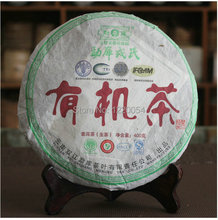 2008 ShuangJiang MengKu YouJiCha Beeng Cake Bing 400g YunNan MengHai Organic Pu er Raw Tea Sheng