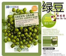 10pcs/lot * Food A Holic 3D South Korea Green Gram Natural Essence Moisturizing Beauty Mask Women Face Care Free Shipping
