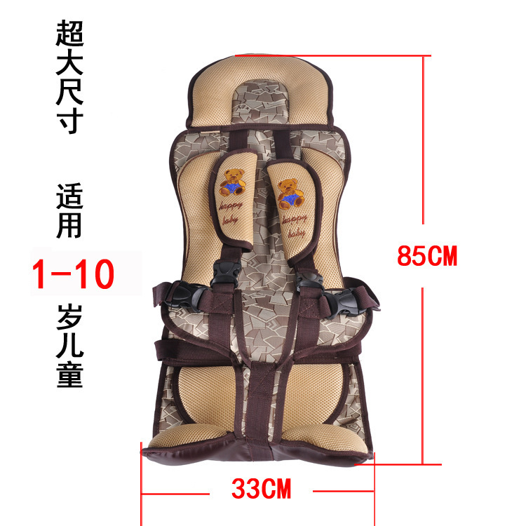 Car Protection Kids 0 12 Years Old Lovely Baby Car Seat Portable and Comfortable Infant Baby