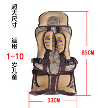 Car Protection Kids 0 12 Years Old Lovely Baby Car Seat Portable and Comfortable Infant Baby