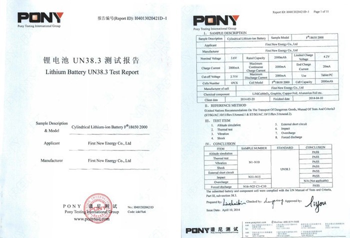 battery test report3