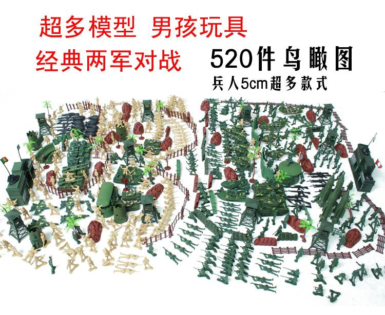 Super Team Fortress 520PCS bases Army Corps of model plastic model soldiers toy soldiers