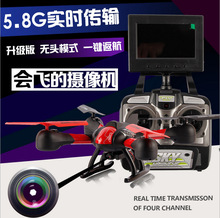 SKY HAWKEYE 1315S 5.8G 4CH FPV RC Quadcopter with Real-Time Transmission & 0.3MP HD Camera OneKey-Return Function Free Shipping