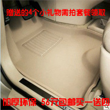 Утолщение блеск китайский junjie frv фсв h530 h230 v5 крест 3d
