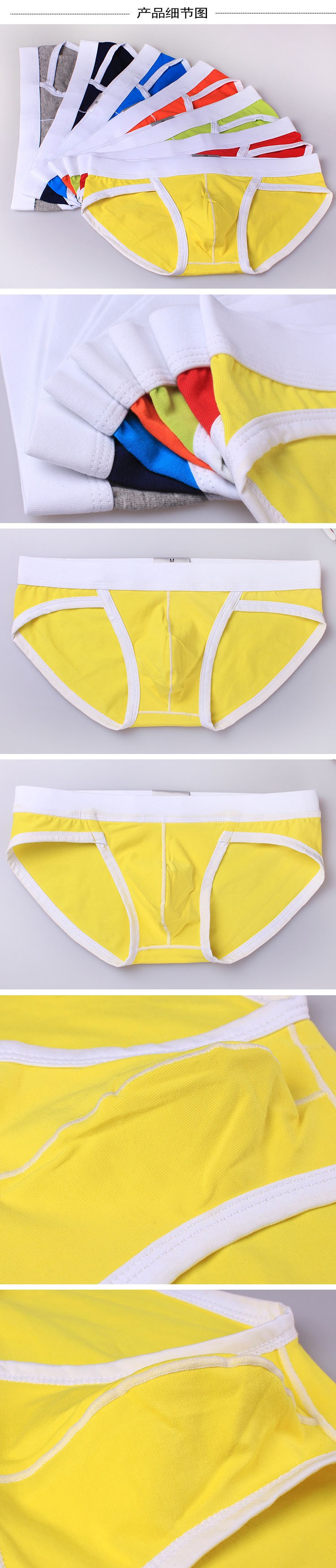 Manocean brand andrew christian underwear men MultiColors U convex design low-rise cotton simple natural men\'s briefs h2056 (4)