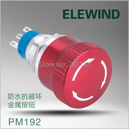 ELEWIND 19mm Metal surface Emergency stop switch(PM192F-11TS,CE,ROHS)