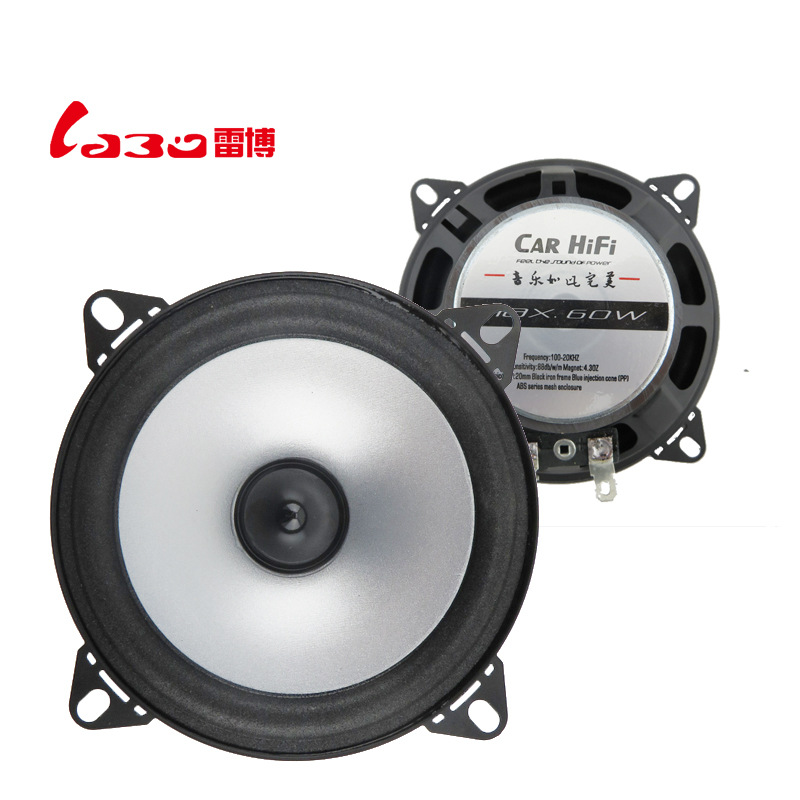 Car Speaker Automobile Automotive Car HIFI LB-PS1401D To Improve The Sound Quality 2 X 4'' inch Car Speaker free shipping Car Speaker Automobile Automotive Car HIFI LB-PS1401D To Improve The Sound Quality 2 X 4'' inch Car Speaker free shipping