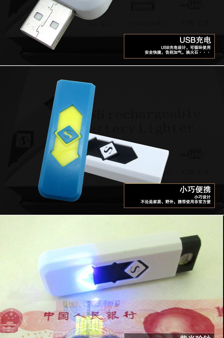 usb lighter