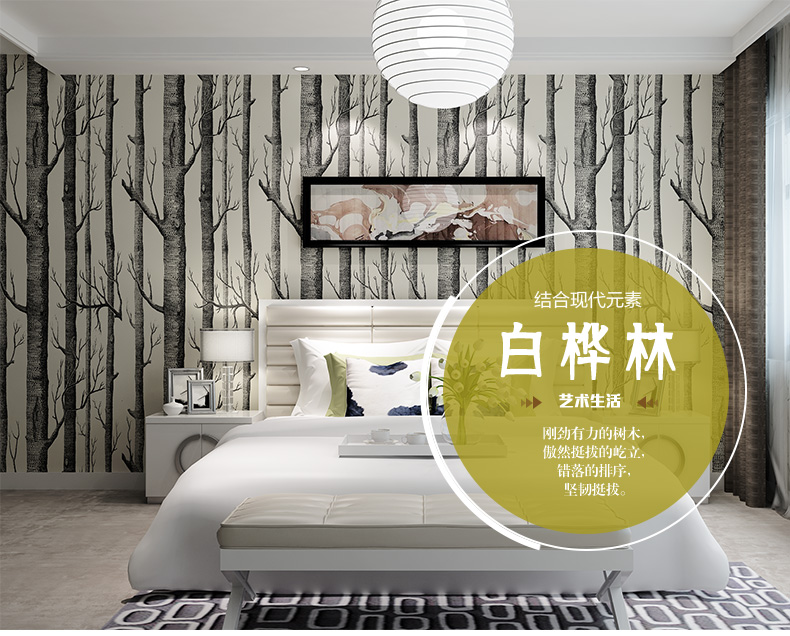 Forest Wall Mural Birch Tree pattern woods font b wallpaper b font roll modern simple font
