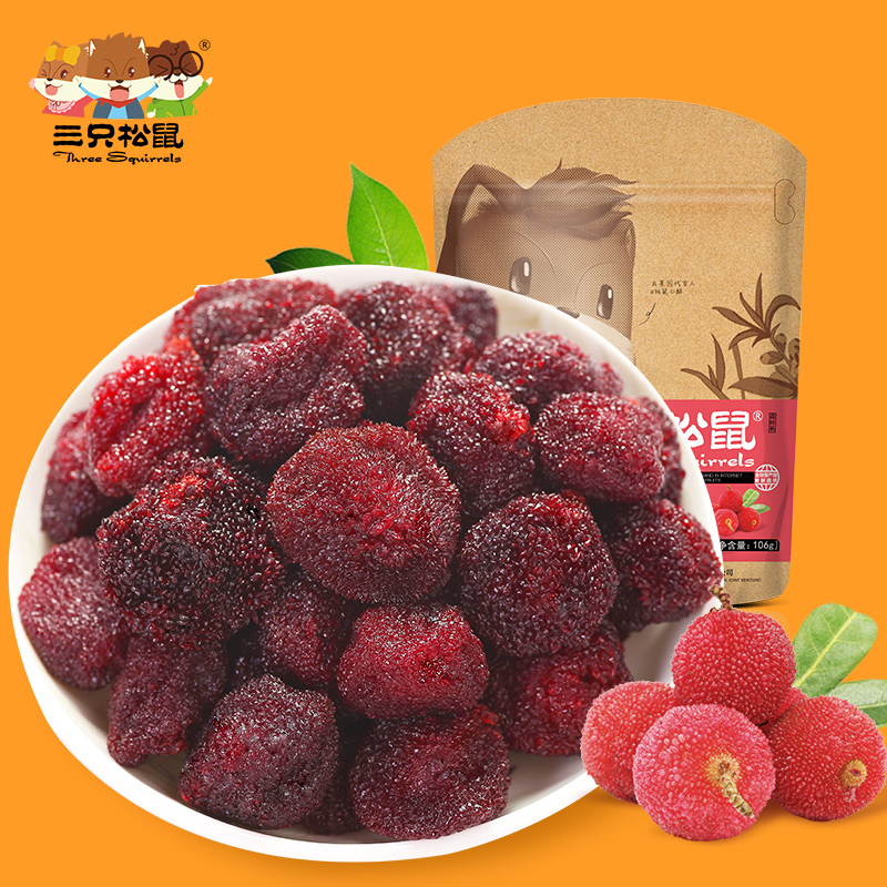 Snacks candours dried fruit preserved fruit arbutrus meat 106g for bags