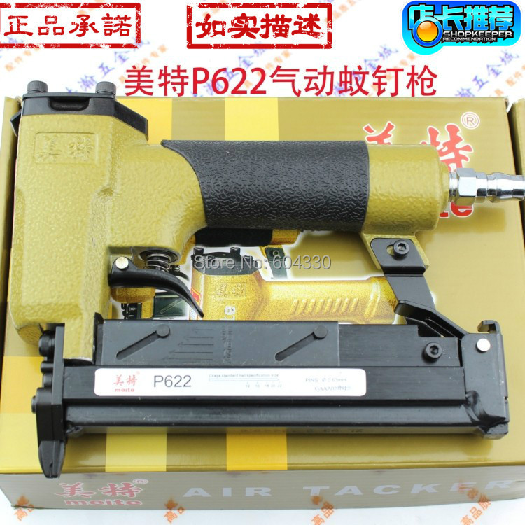 high quality pneumatic air stapler p622 0 4 0 7mpa air nail gun brad nailer air gun high quality pneumatic air stapler p622 0 4 0 7mpa air nail gun brad nailer air gun
