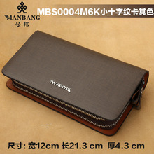 2015 NEW Business Mens Genuine Leather Clutch Double Zipper Large Capacity With Card Cash Money Cion