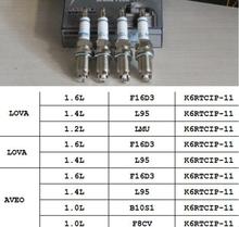 Platinum iridium spark plugs for aveo lova engine       car spark plug fit for F16D3/L95/LMU/B10S1/F8CV engine ignition