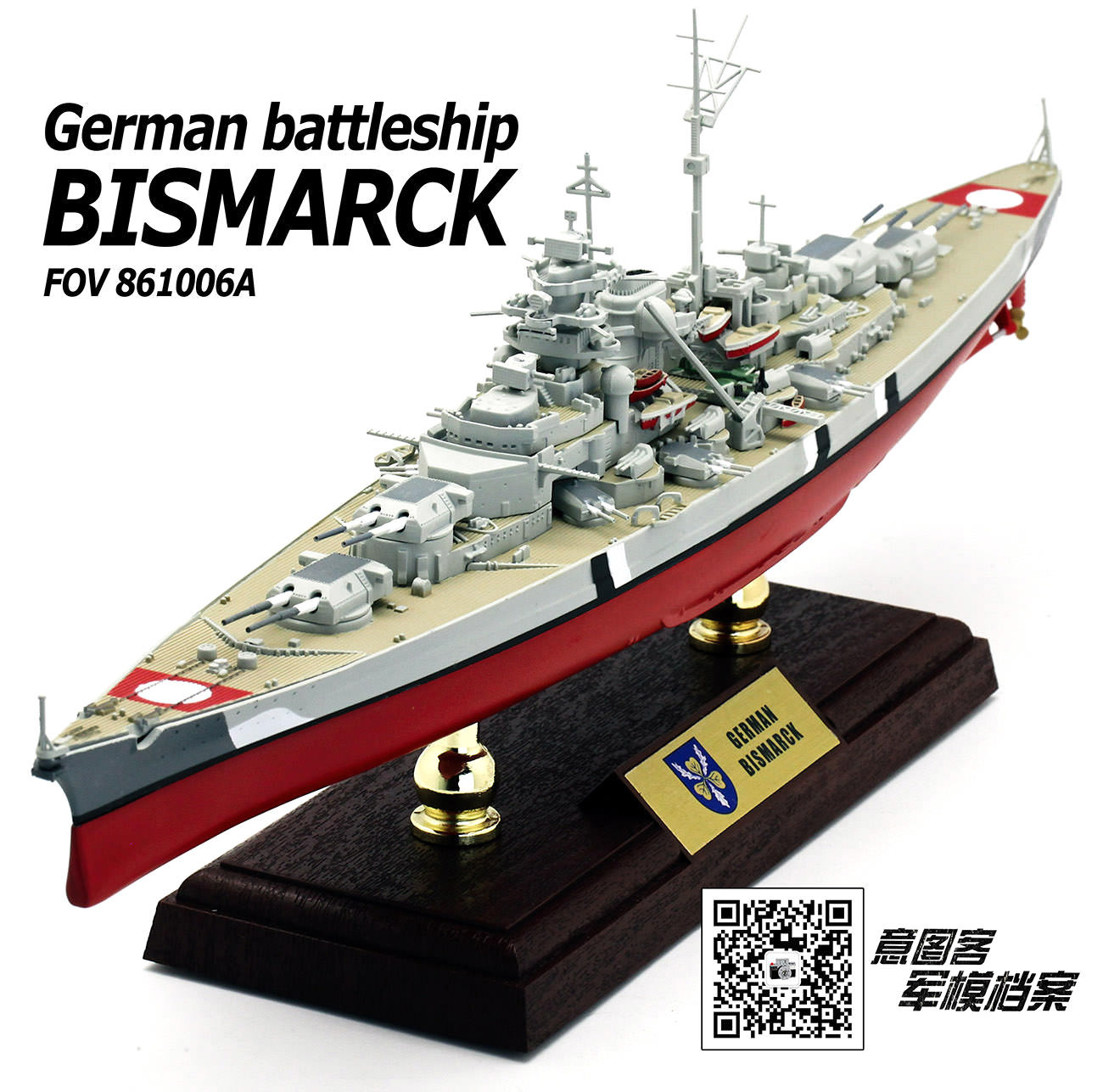 bismarck diecast model