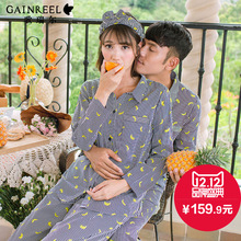 Song Riel new spring stylish and comfortable men and women long-sleeved pajamas couple home service package sweet Ming Yu