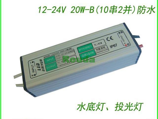 20w led driver 12v 600ma 10 series 2 parallel waterproof IP65 AC/DC 12-24V power supply 12v 30% off