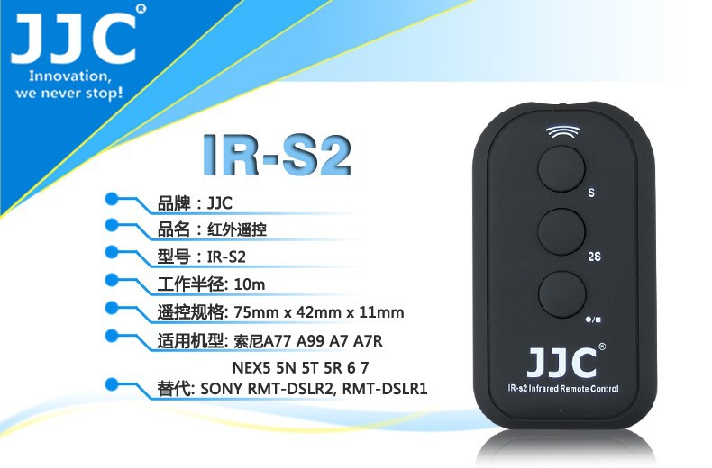 IR-S2-1