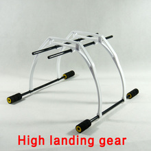 Quadcopter frame Kit f450 landing gear 1set f550 quadcopter landing gear Fhexacopter Professional Drones rc diy drone kit