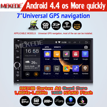 Quad Core 2 DIN universal Support Car Media support 1024*600  7INCH Android 4.4.4  GPS Stereo Car Audio 3G wifi 8G Map card