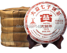 357g 7572 Menghai CHINESE YUNNUN Puer Riped Tea Cake Size 