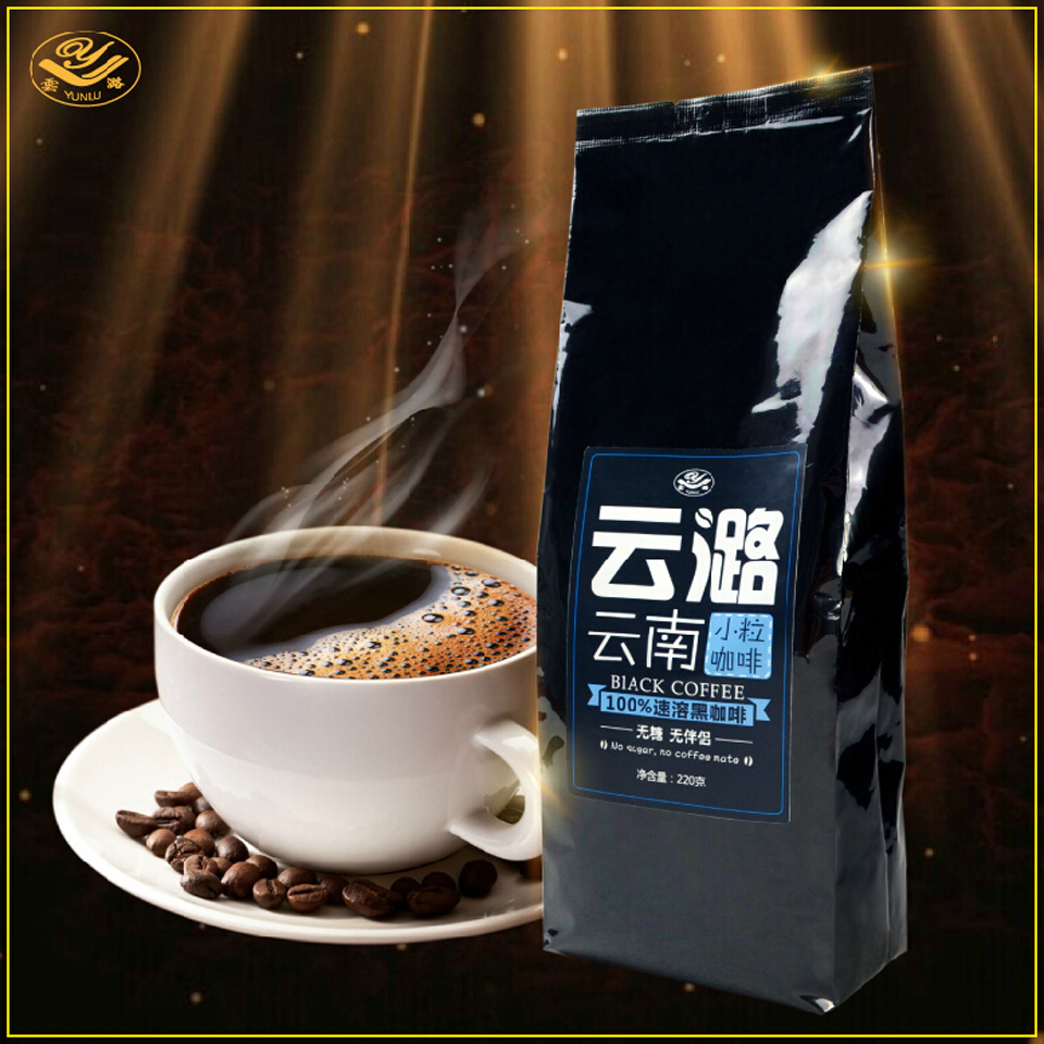 YunLu Pure Instant Black Coffee Without Sugar Creamer For Weight Loss 220g Global Retail Free Shipping
