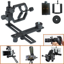 Fully Metal Telescope Camera Adapter Stand Holder Smartphone Adapter 1.25 Inch and 2 Inch