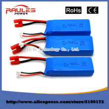 Free Shipping 3pcs Lithium Battery 7.4V 2000mAh 25C Lipo Battery For X8 X8A X8C/X8C-1 X8G X8W RC Quadcopter Drone Hubschrauber