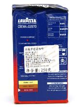 Imported Italian visa classic Lavazza coffee powder 100 arabica 250 g free shipping 