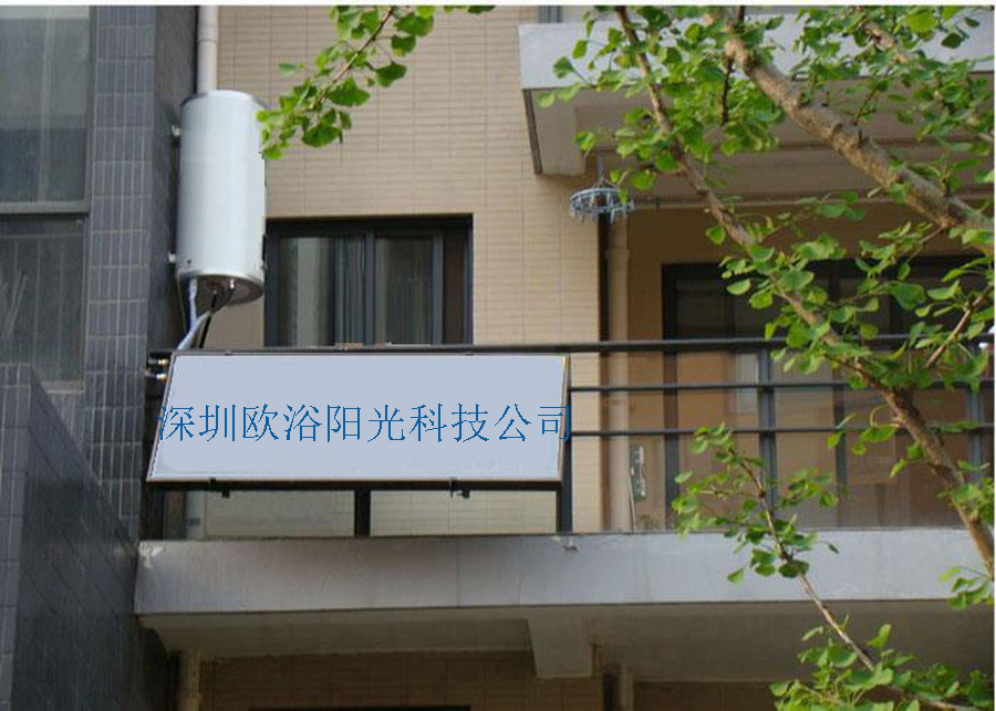 Balcony hanging solar thermal heating system - product catal.