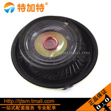 Diameter 2.9CM 29MM 8 European 0.25W 0.25 watts 8R / 0.25W little horn speaker (5pcs / lot)