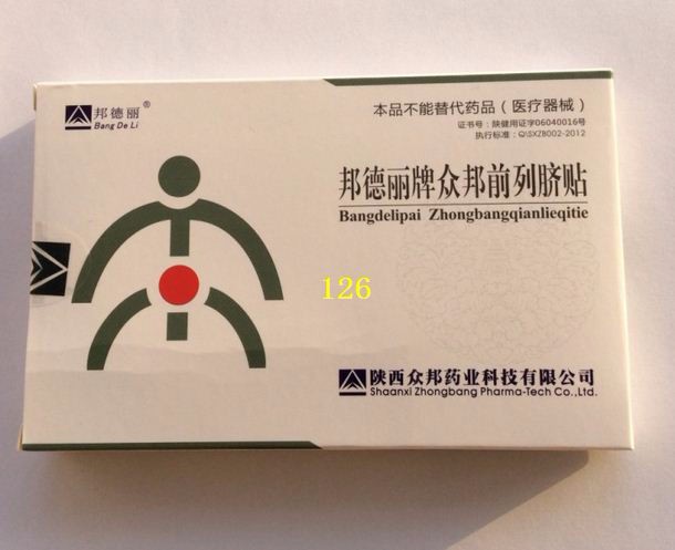 free shipping treatment of prostatitis 5 Pieces Hot Sales Top Fashion ZB Prostatic Navel Plaster Health