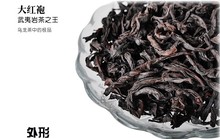Hot Sale Black Tea WUYI BOHEA Tea Chineseni WUYI Black Tea Gift In Bags250g Green Slimming