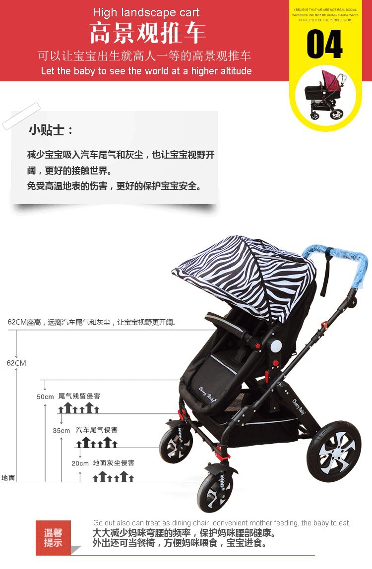 baby trolley and baby stoller 5.jpg