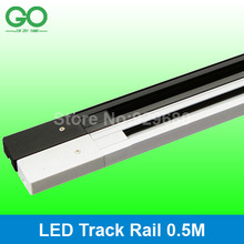 10pcs aluminum rail for track light