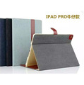 Luxury Retro Cowboy Jean Style Print Patchwork Design With PU Leather Stand Smart Cases Cover For