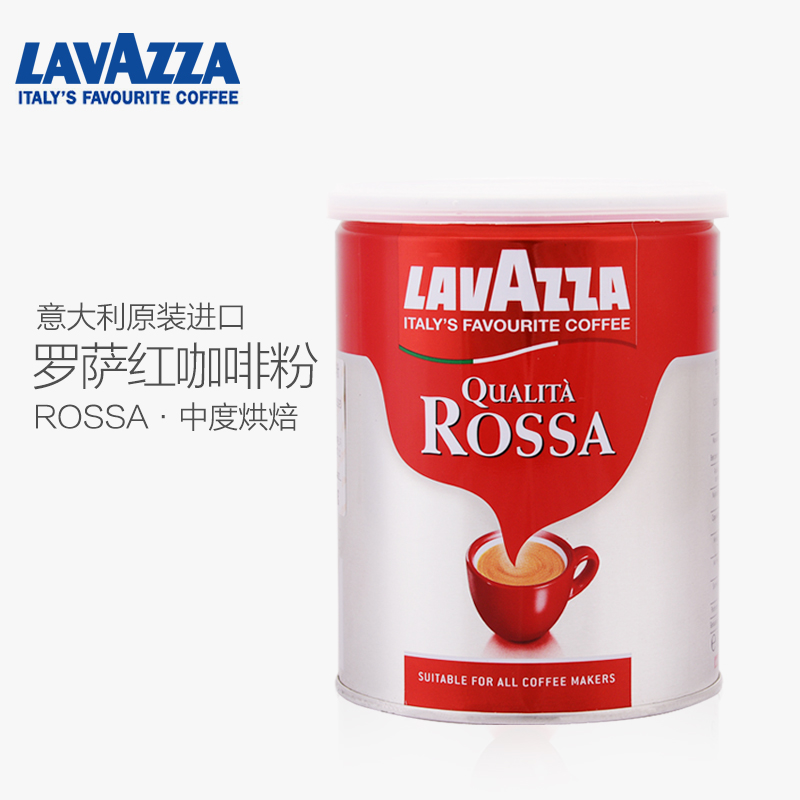 Lavazza coffee powder Italian coffee original package imports 250 g ROSSA
