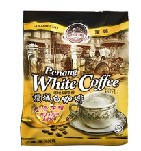 Imported from Malaysia to rush by penang 2 or 1 sugar free drinks coffee instant white