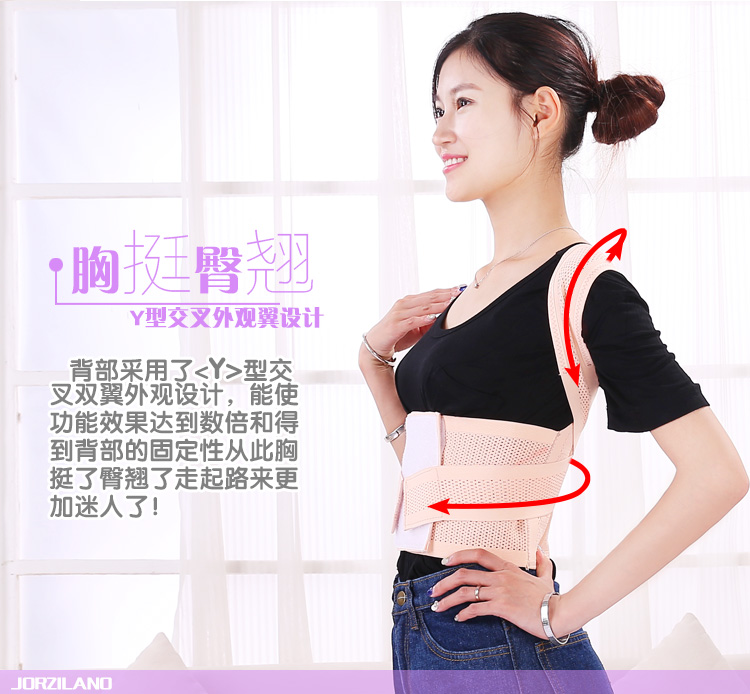 New Arrival Student Women Adjustable Skin Color Belt Posture Corrector Brace Support Posture Shoulder Corrector For Health Care New Arrival Student Women Adjustable Skin Color Belt Posture Corrector Brace Support Posture Shoulder Corrector For Health Care New Arrival Student Women Adjustable Skin Color Belt Posture Corrector Brace Support Posture Shoulder Corrector For Health Care New Arrival Student Women Adjustable Skin Color Belt Posture Corrector Brace Support Posture Shoulder Corrector For Health Care New Arrival Student Women Adjustable Skin Color Belt Posture Corrector Brace Support Posture Shoulder Corrector For Health Care New Arrival Student Women Adjustable Skin Color Belt Posture Corrector Brace Support Posture Shoulder Corrector For Health Care New Arrival Student Women Adjustable Skin Color Belt Posture Corrector Brace Support Posture Shoulder Corrector For Health Care New Arrival Student Women Adjustable Skin Color Belt Posture Corrector Brace Support Posture Shoulder Corrector For Health Care New Arrival Student Women Adjustable Skin Color Belt Posture Corrector Brace Support Posture Shoulder Corrector For Health Care New Arrival Student Women Adjustable Skin Color Belt Posture Corrector Brace Support Posture Shoulder Corrector For Health Care New Arrival Student Women Adjustable Skin Color Belt Posture Corrector Brace Support Posture Shoulder Corrector For Health Care New Arrival Student Women Adjustable Skin Color Belt Posture Corrector Brace Support Posture Shoulder Corrector For Health Care