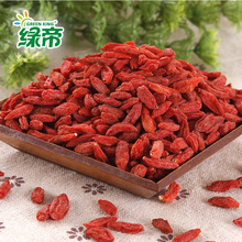 Green Dili wolfberry medlar fruit Ningxia Gong Gong fruit the Chinese wolfberry medlar 200g specialty dry cargo