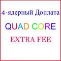 Quad Core Extra Fee