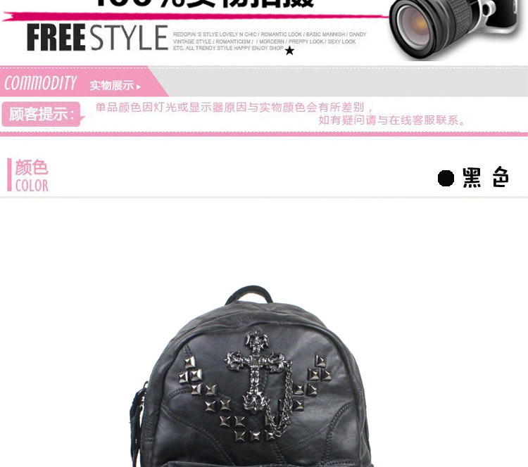 2015 South Korea Style New Campus Wind Rivet Fashion Bags Leather