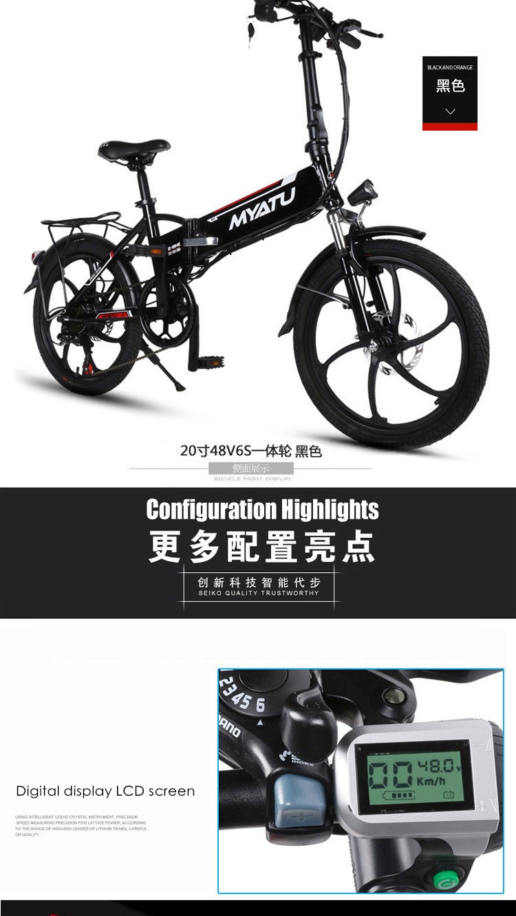 New X-front model Aluminum body 20 inch electrical bike 6 pace folding mini ebike 250W lithium battery electrical bicycle HTB1nQdfOXXXXXa4XVXXq6xXFXXXv - New X-front model Aluminum body 20 inch electrical bike 6 pace folding mini ebike 250W lithium battery electrical bicycle