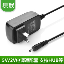 Green ac dc adapter charger 5v 2a general usb hub card reader for hd mi switch 1.5 meters