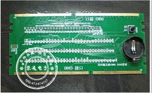 1PCS   DDR2 DDR3 illuminated with light tester tester combo desktop
