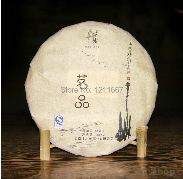 2015 NEW tea Largest promotion 357 grams Authentic Chinese Yunnan Pu er tea Free Shipping